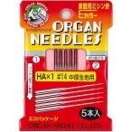 クラフト社 オルガン針 家庭用ミシン針 No.14 5本入 クリックポスト(メール便)可