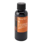 SEIWA コーバー 黒 100g