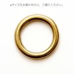 SEIWA ブラス・イモノ丸カン／内径約12mm（2個入）クリックポスト（メール便）可