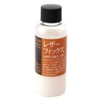 SEIWA レザーフィックス 100ml