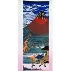 手拭　「赤富士」　人気の招き猫シリーズ　