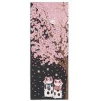 手拭　「夜桜」　人気の招き猫シリーズ　