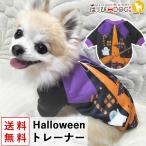 犬服秋冬秋冬犬服ドッグウェアトレー...