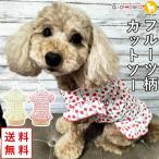 商品画像1