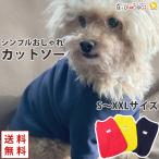 犬服犬服秋冬秋冬犬の服おしゃれカッ...