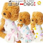 犬服夏犬服犬の服おしゃれトイプード...