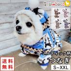 チワワ犬服犬服犬の服いぬ袖あり長袖...