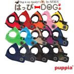 犬服夏ソフトベストハーネスXXLPUPPIAパピア正規品ハーネス胴輪犬服犬...
