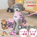 犬服犬服いぬ犬の服着せやすいフリースニットリード付き暖か花柄ハーネス一体型...