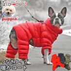 犬服犬服いぬ犬の服着せやすいコートアウタージャケットブルゾンジャンパーロン...