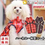 犬服夏犬服犬の服おしゃれトイプードルチワワジャケットアウター背中ファスナー...