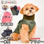 犬服犬服いぬ犬の服ジャケットハーネス付き背中ファスナー背中開きコートジャン...