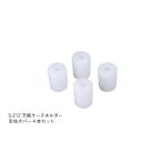 MNT/ кейс держатель для фигурная скобка покрытие Seiko SEIKO часы ремонт инструмент S-212-02