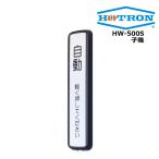  автоматическая дверь HW-500S беспроводной Touch переключатель ( передача беспроводная телефонная трубка ) HOTRON ho to long 