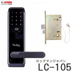 電子錠 玄関ドア オートロック テン