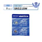 MNT/SR521SW продажа по отдельности 2 шт. комплект кнопка батарейка SEIKO