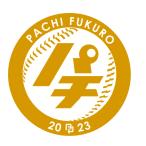 【20,000円相当】トクサンTV大感謝祭　天晴オンラインショップアパレル商品詰め合わせ『パチ袋』