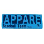 リニューアル　APPARE　スポーツタオル　ブルー×ネイビー