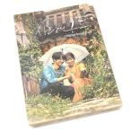 【韓国版】愛の温度(韓国ドラマ ostサントラ cd)