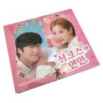 【韓国版】ジンクスの恋人 OST (韓国ドラマ o.s.t サントラ ost cd)