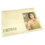 【韓国版】代理店 OST （原題：代行社）(韓国ドラマ サントラ o.s.t cd)