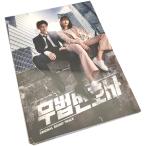 【韓国版】 無法弁護士〜最高のパートナー OST ( 韓国ドラマ / イジュンギ / ソイェジ 主演 / サントラ o.s.t cd )