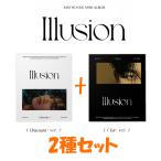 【2種セット/韓国版】 キム・ヨハン ( WEi ) 1st ミニ アルバム Illusion (Dramatic / Chic ver.) (公式 グッズ / CD / 写真集 / トレカ / ヨハン / ソロ  )