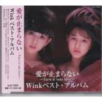 Wink ~Turn It Into Love~ 愛が止まらない、淋しい熱帯魚 他 CD