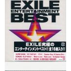 エグザイル　EXILE ENTERTAINMENT BEST   CD