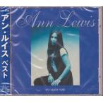 アン・ルイス CD 六本木心中、ラ・セゾン、グッド・マイ・ラブ 等