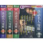 Íî¸ì̾¿Í´óÀÊ¡¡Â¶Ç·°í¤«¤é¶Ƿ»Í¡¡¡¡10ËçÁÈCD½¸¹ç·×40Ë祻¥Ã¥È