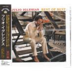 フリオ・イグレシアス ビギン・ザ・ビギン・33歳等全17曲 CD