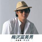 梅沢富美男 夢芝居 一般CDショップでは販売していません