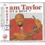 サム・テイラー ハーレム・ノクターン、ダニー・ボーイ等14曲 CD