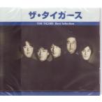 ザ・タイガース CD 僕のマリー、シーサイド・バウンド 等18曲