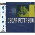 オスカー・ピーターソン 　アイ・ガット・リズム、テンダリー 等   CD