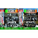 イタリア映画コレクション DVD20枚組