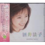 酒井法子 CD ベストヒット