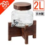 ate задний сделано в Японии shochu shochu Zanmai сервер 2L 8633