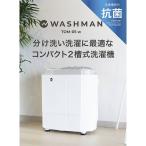  бесплатная доставка CB JAPAN TOM-05wwoshu man compact 2. тип стиральная машина 