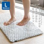si- Be Japan carari(kalali) коврик для ванной полотенце земля 80×50cm серый .... микроволокно . вода скорость .kalalipokoL размер 
