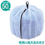 [ бесплатная доставка почтовая доставка специальный ] diamond ... стирка сеть очень большой 50