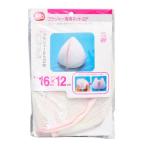 ダイヤ ブラジャー専用ネットSP