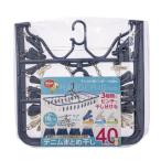 ダイヤ 干し分け角ハンガー 40ピンチ NEO 057619 【ダイヤコーポレーション DAIYA 洗濯 ばさみ 風 強風 対策 回転止め 丈夫 長持ち 耐久性】
