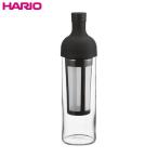 送料無料　HARIO　ハリオ　 ＦＩＣ−７０−Ｂ　フィルターインコーヒーボトル