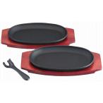 池永鉄工 Sマルチステーキ 2枚組 木台・ハンドル付