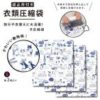  обратный останавливаться . имеется одежда вакуумный мешок S размер животное рисунок кошка * Panda * жираф * пингвин M-12648