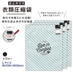  обращение конец обратный останавливаться . имеется одежда вакуумный мешок L размер полоса M-12649