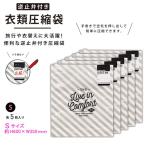  обращение конец обратный останавливаться . имеется одежда вакуумный мешок S размер полоса M-12651