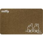 o Kato miffy закрытый * наружный двоякое применение коврик перед дверью 45×75cm Miffy .da-n